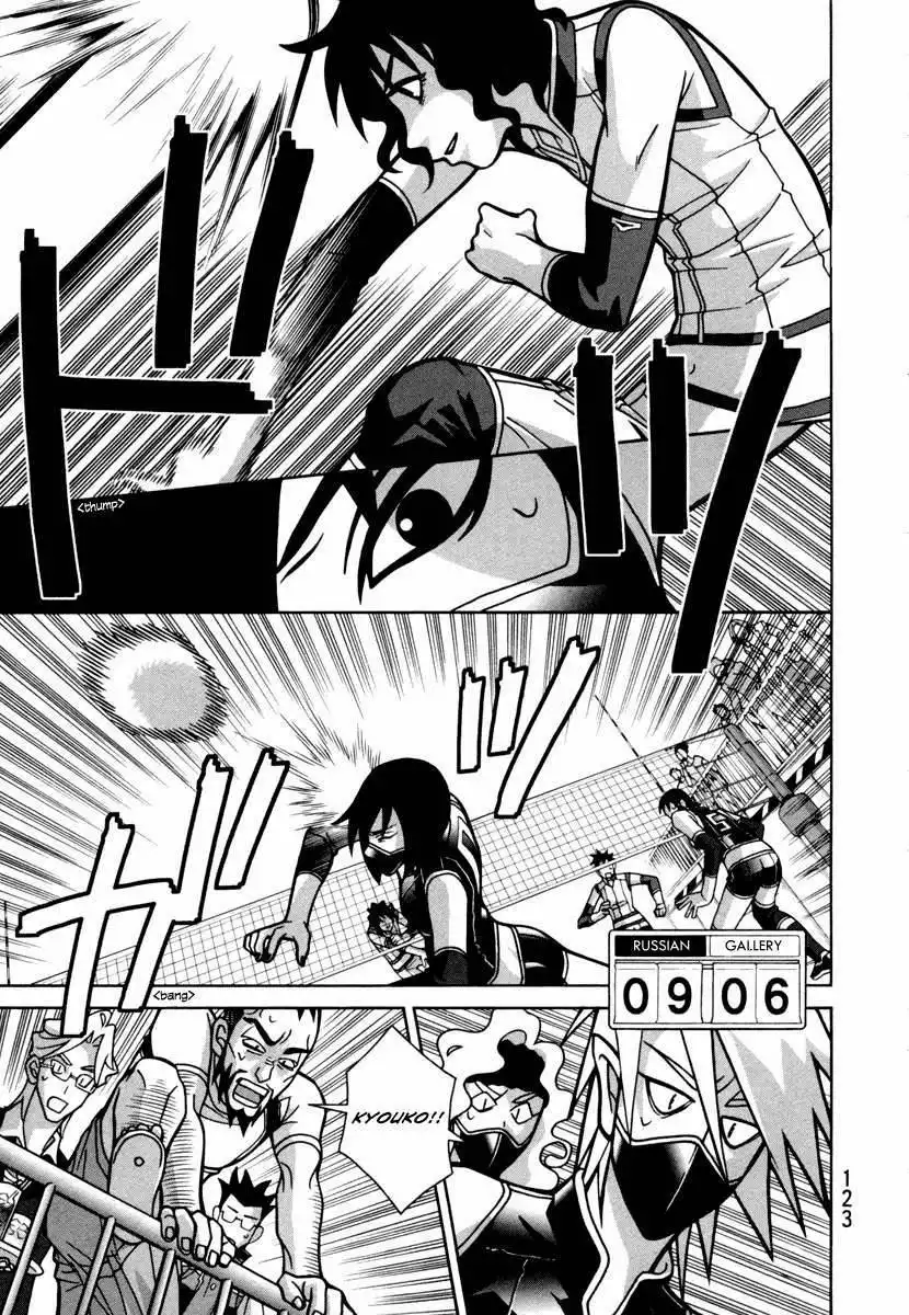 Girl Fight Chapter 19 17